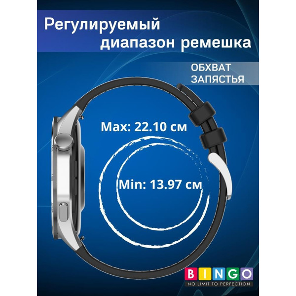 Ремешок Bingo Stitch для часов 22мм (синий)