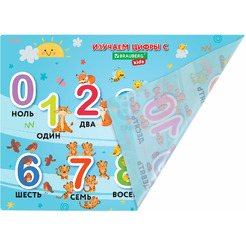 Настольное покрытие BRAUBERG KIDS 272361