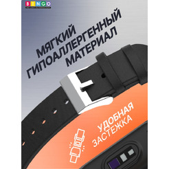 Ремешок Bingo Leather для XIAOMI Mi Band 7 Черный