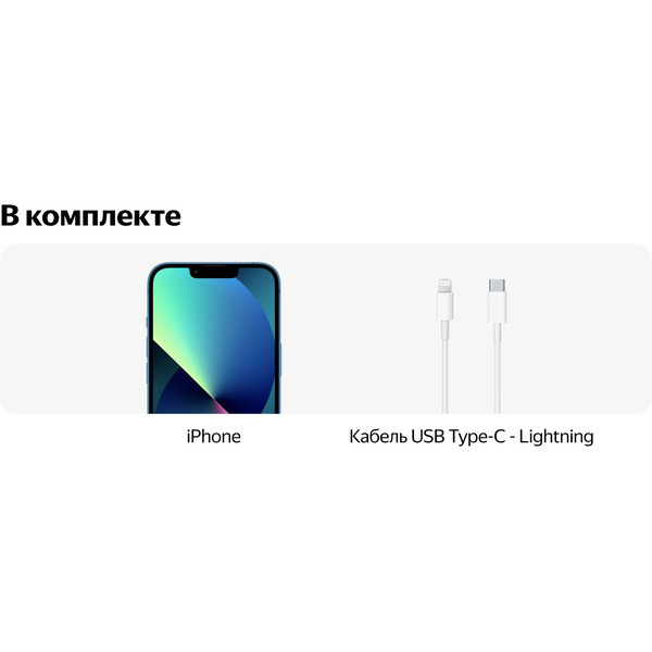 Смартфон APPLE iPhone 13 128GB Midnight (MLNC3AH/A)