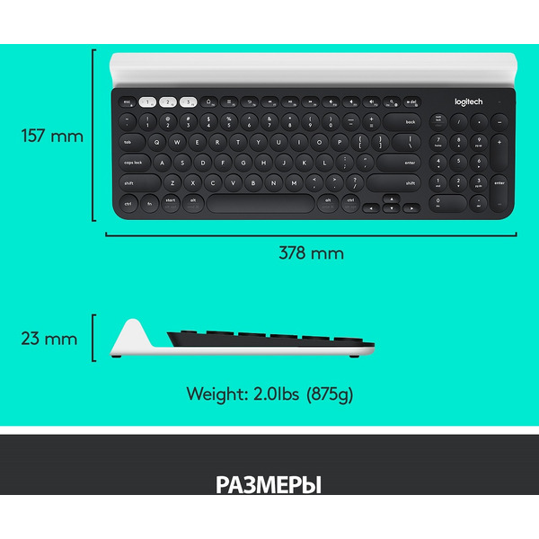 Клавиатура Logitech K780 (920-008043)