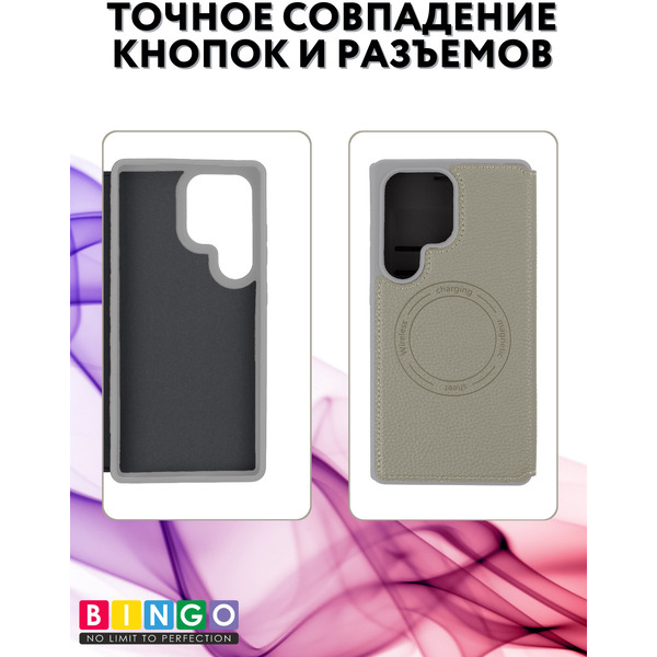 Чехол-книжка Bingo Flip Style для Samsung S25 Ultra (бежевый)