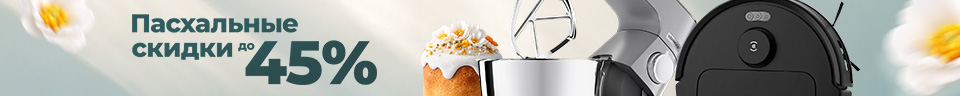 Готовимся к ПАСХЕ!