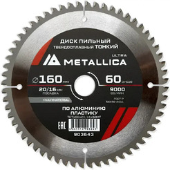 Пильный диск Metallica Ultra 903643