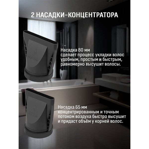 Фен Aresa AR-3237