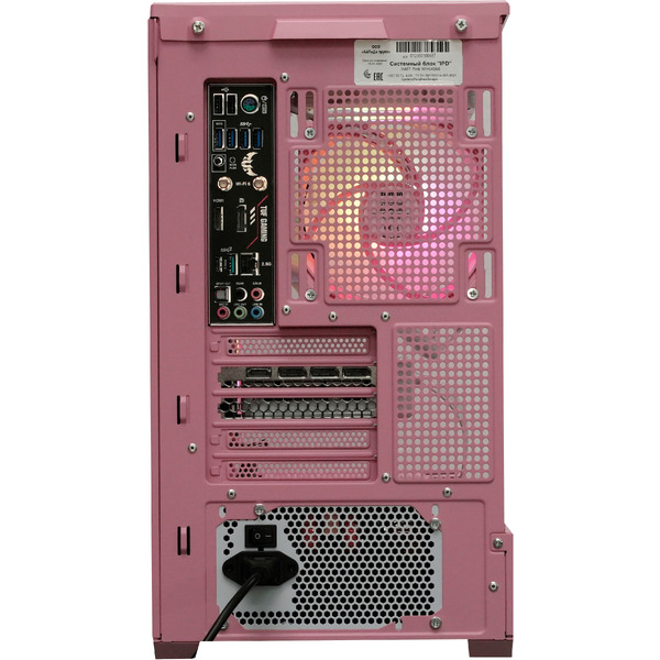 Компьютер HAFF Five WH64666 Pink