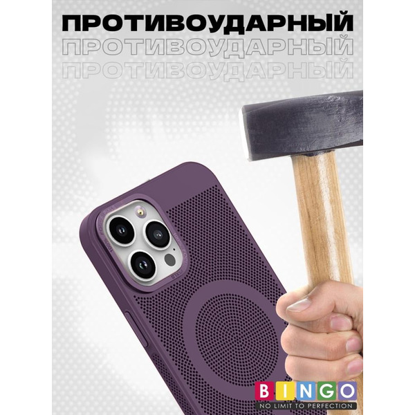 Бампер Bingo Breathable Magnetic для APPLE iPhone 16 Pro Max Фиолетовый