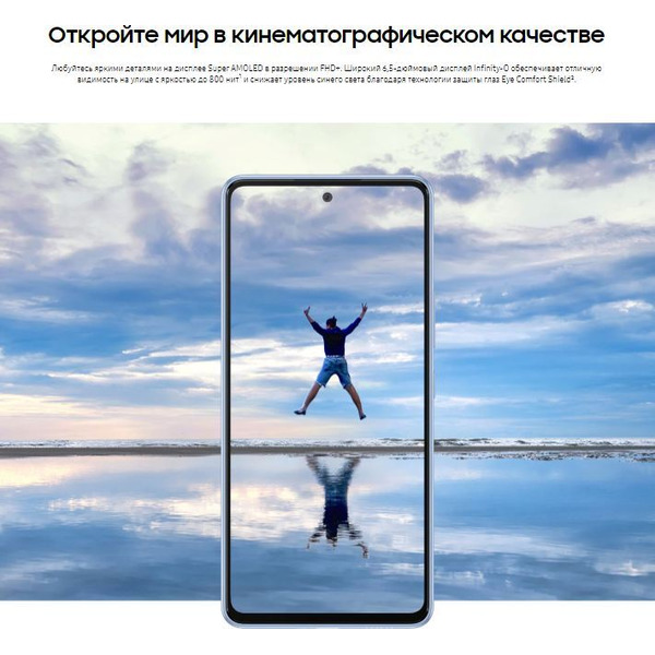 Смартфон Samsung Galaxy A53 SM-A536EZKHMEA 8GB/256GB (черный)