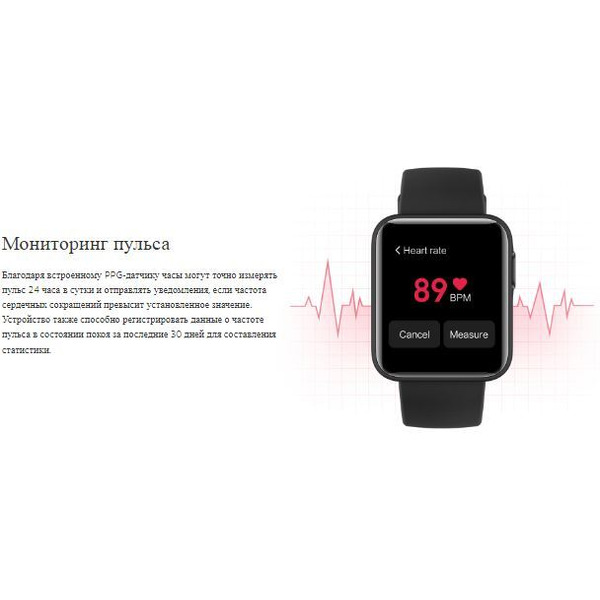 Умные часы XIAOMI Mi Watch Lite (BHR4706RU) (бежевый)