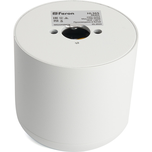 Светильник Feron HL365 48401