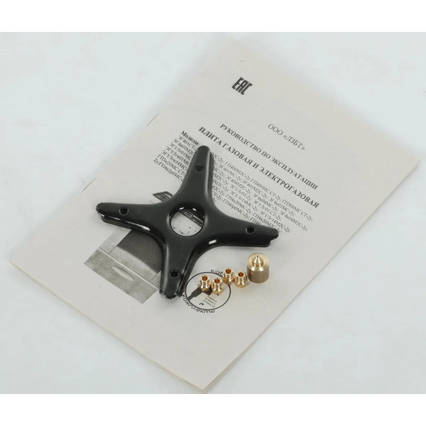 Кухонная плита Лысьва ГП 400 МС-2у (коричневый, без крышки)