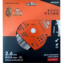 Диск алмазный по бетону M-Lion MDS230 230*22.23мм, сегментный