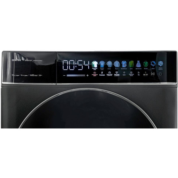 Стирально-сушильная машина CENTEK CT-1976