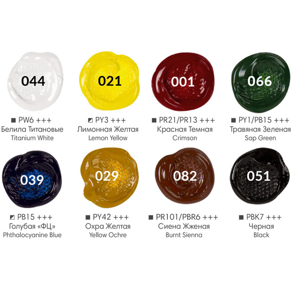 Краски акриловые BRAUBERG ART DEBUT 192418