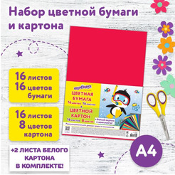 Набор цветного картона и бумаги Юнландия 115165