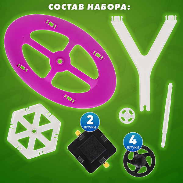 Магнитный конструктор Brauberg Kids Magnetic Blocks 665720