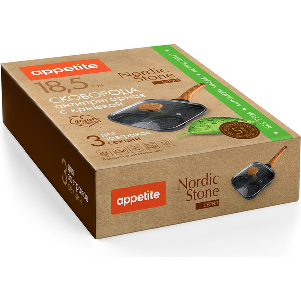 Блинная сковорода Appetite Nordic Stone NO2185