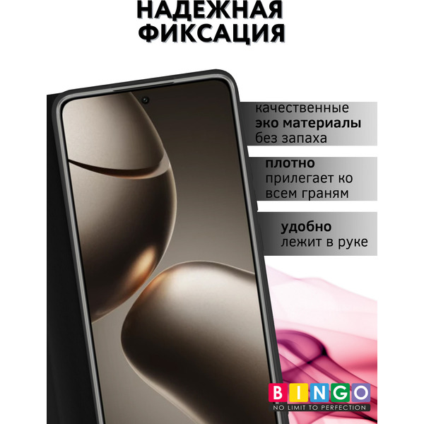 Чехол-книга BINGO Magnetic для XIAOMI 14T Pro (черный)