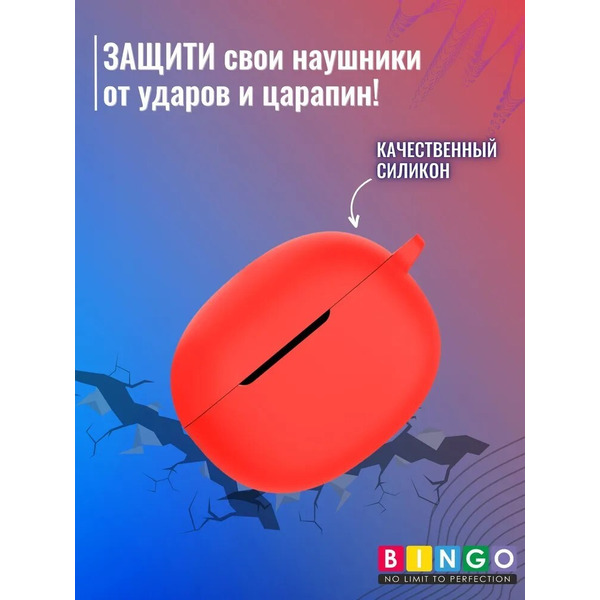 Чехол Bingo Silicone для Realme Buds T100 (красный)