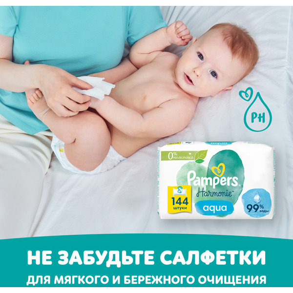Трусики-подгузники Pampers Pants 7 (68 шт)