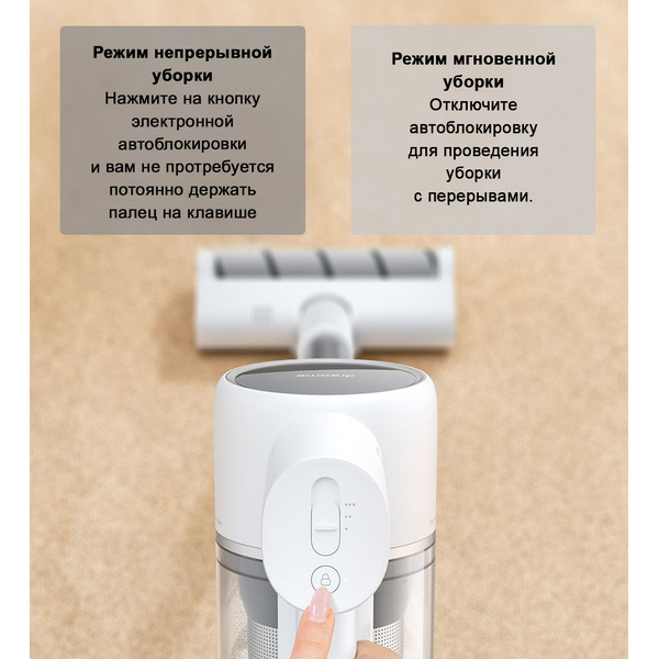 Беспроводной пылесос Dreame Cordless Vacuum Cleaner T10