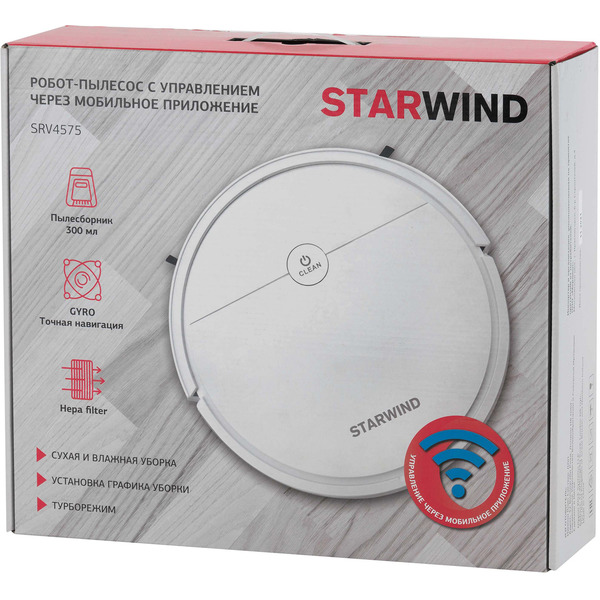 Робот-пылесос StarWind SRV4575