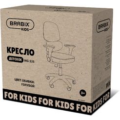 Кресло детское Brabix KIDS MG-225 (533317) голубое
