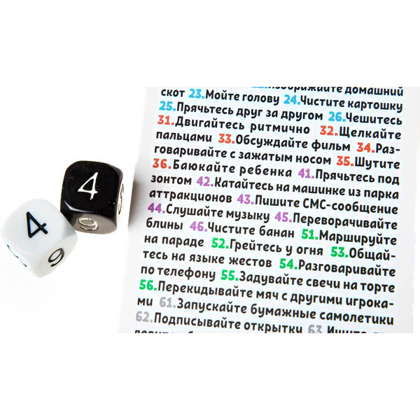 Настольная игра GaGa Кескифе? GG068