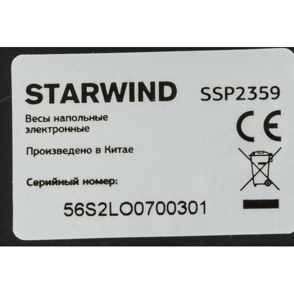 Напольные весы StarWind SSP2359