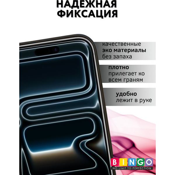 Чехол-книга BINGO Flip Style для APPLE iPhone 17 Pro Черный