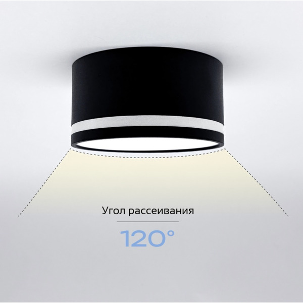 Точечный светильник TruEnergy 21852