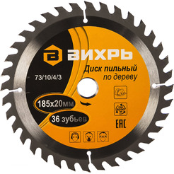 Пильный диск Вихрь 73/10/4/3