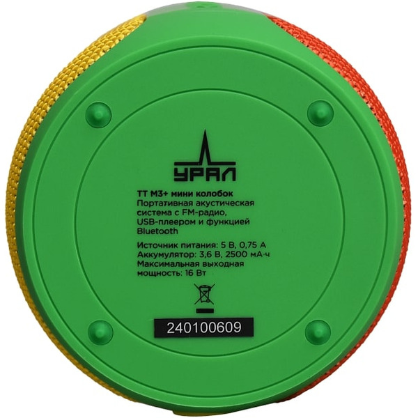 Беспроводная колонка Урал ТТ М3+ Мини (колобок)