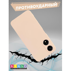 Бампер Bingo Liquid TPU для HONOR X5 Plus Розовый