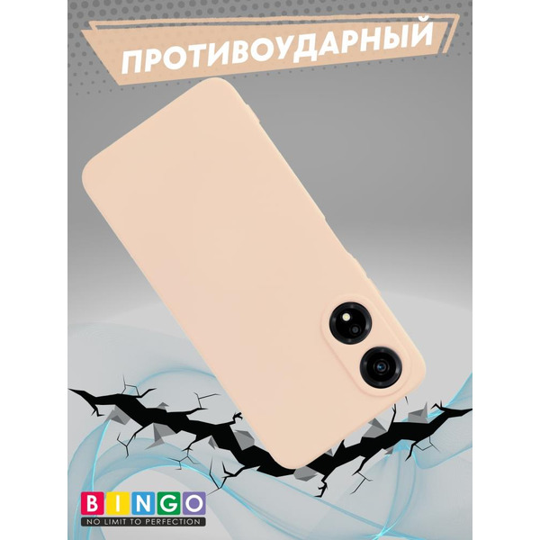 Бампер Bingo Liquid TPU для HONOR X5 Plus Розовый