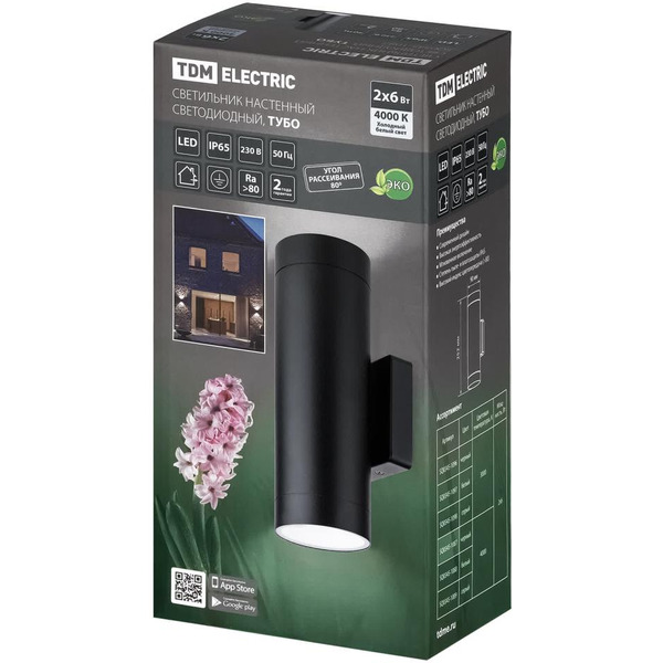 Светильник TDM Electric Тубо SQ0345-1087