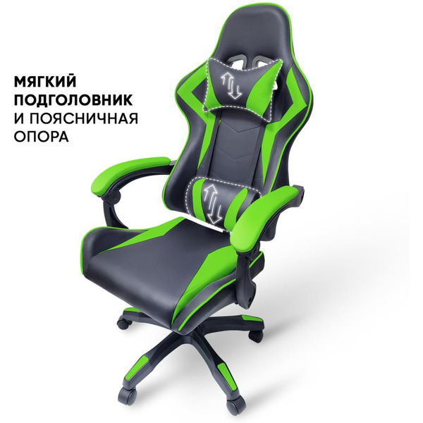 Игровое кресло Byroom Game BAN green HS-5010-GR
