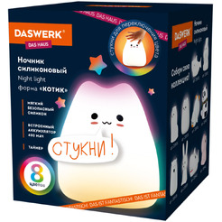 Ночник Daswerk Котик 238935