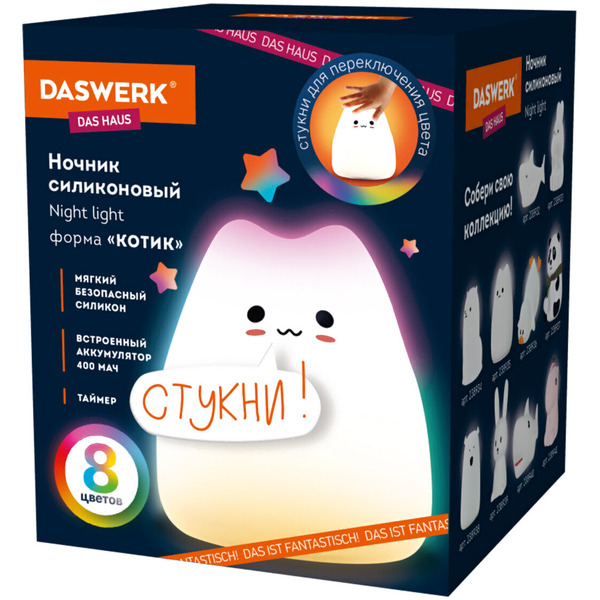 Ночник Daswerk Котик 238935