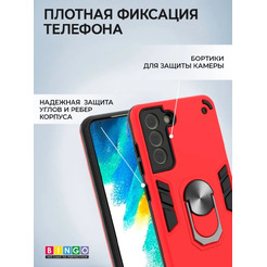 Бампер Bingo Warrior для SAMSUNG S21 FE 5G Красный
