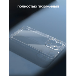 Задняя накладка CASE Better One Xiaomi Redmi Note 13, прозрачный