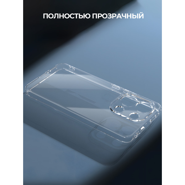 Задняя накладка CASE Better One Xiaomi Redmi Note 13, прозрачный