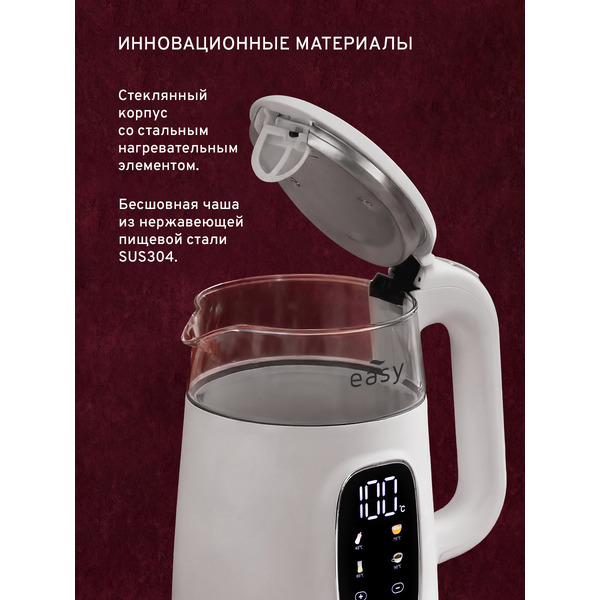Электрочайник EASY ESDC-2202W