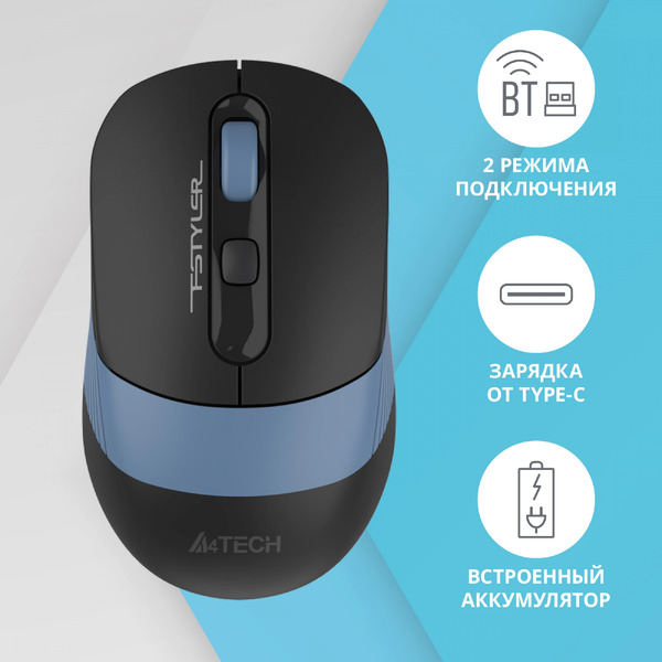 Мышь A4Tech Fstyler FB10C (синий)