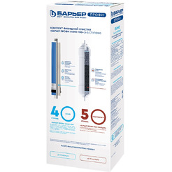 Комплект картриджей БАРЬЕР Профи Осмо Финиш Р162Р00