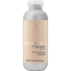 Шампунь для волос Kapous Professional Luxe Care Cashmere с протеинами кашемира, 350 мл
