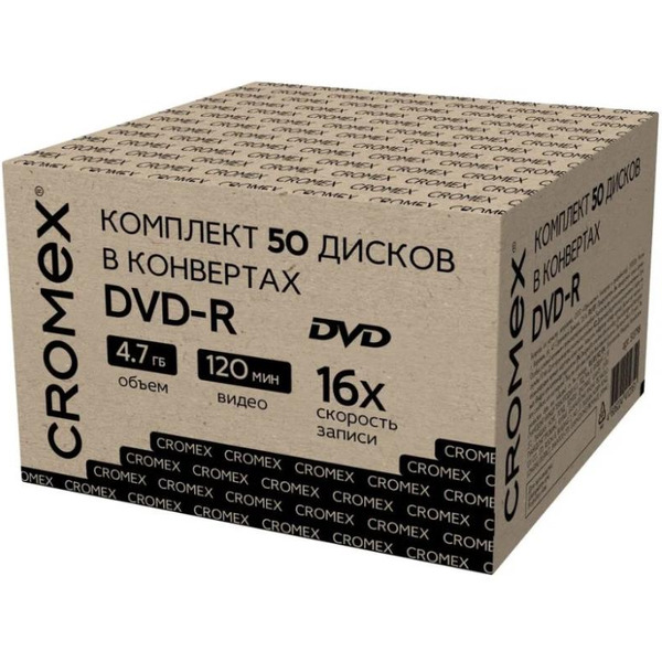 Диск CROMEX DVD-R в конверте КОМПЛЕКТ 50 шт., 4,7 Gb, 16x