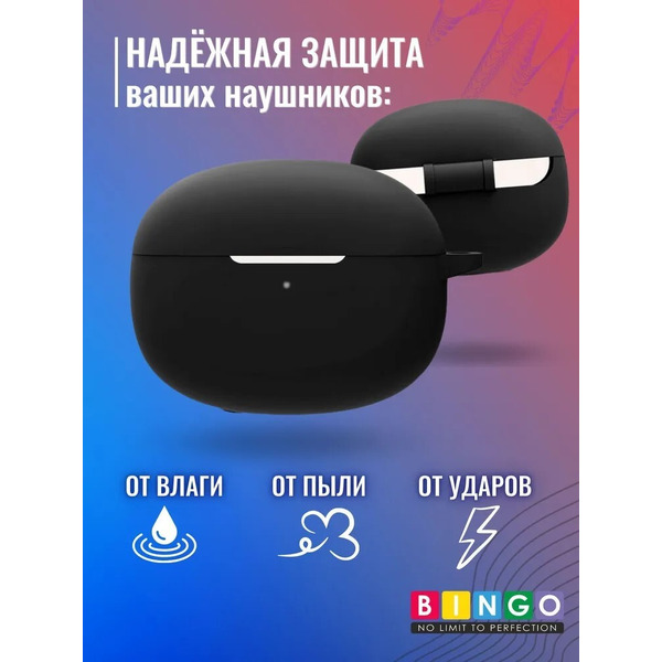 Чехол Bingo Silicone для XIAOMI Buds 3T Pro (черный)