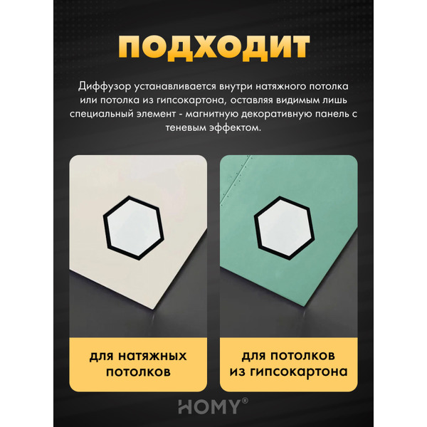 Вентиляционная решетка теневая с вентилятором с таймером HOMY AIR AH100WT