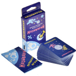 Настольная игра Hobby World 915741 Называрий